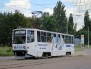 Jin� 71-608KM. Zaj�mav� je st�e�n� reflektor, kter� by napov�dal provozu na rychlodr�ze (??)