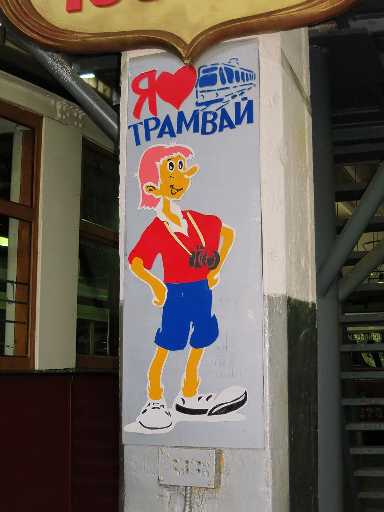 Prototyp �otou�e ;-)