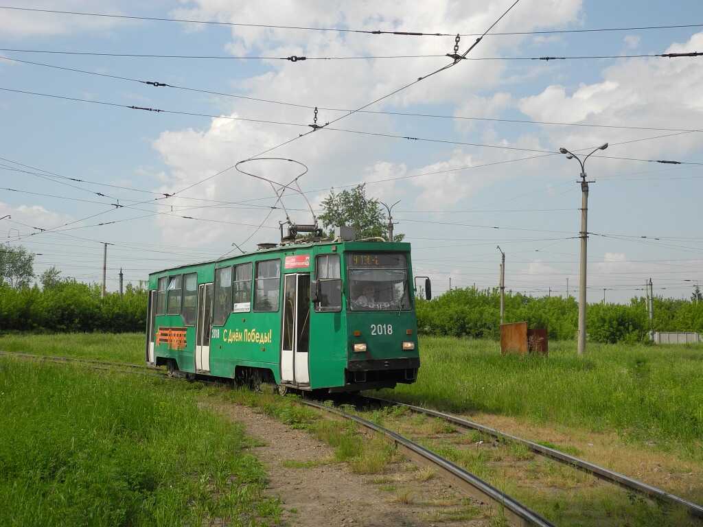 Modernizovan 71-605