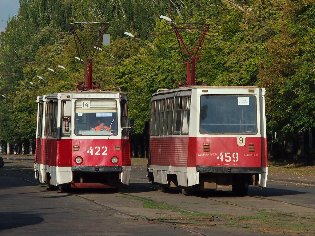 Dal�� m�je�ka, tentokr�t u zast�vky Strela