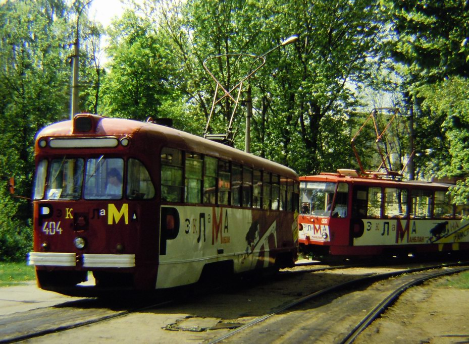 Minsk 11.05.1998