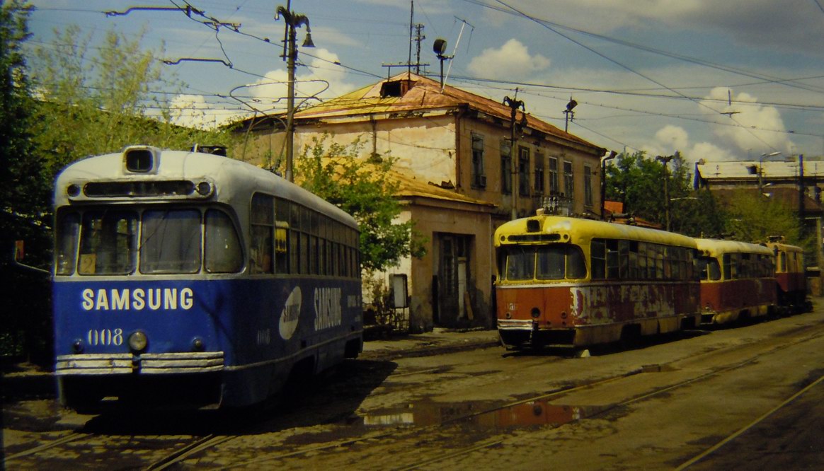 Jerevan 22.04.1998 - Samsung ve vozovn
