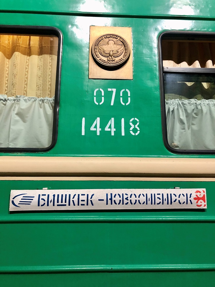 385Щ BikekNovosibirsk
